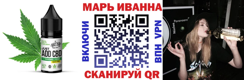 Печенье с ТГК конопля  купить  цена  Старица 