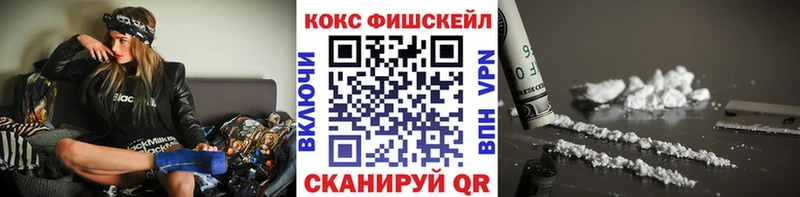 мега сайт Старица Cocaine 99% закладка