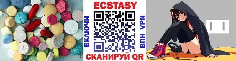 Экстази VHQ  Старица 