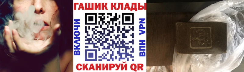 купить наркотик  Старица  Гашиш hashish 