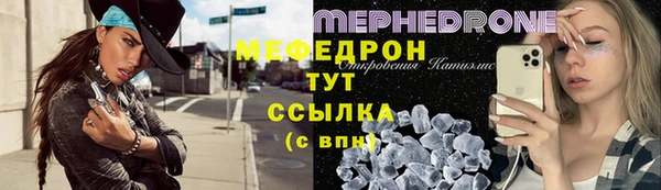 трава Верхний Тагил