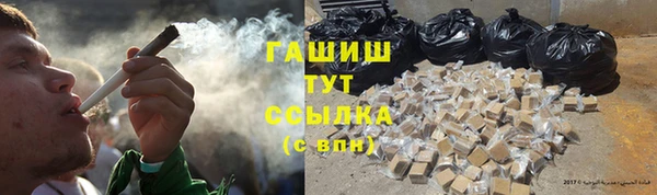 таблы Бронницы