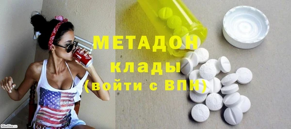 не бодяженный Бугульма