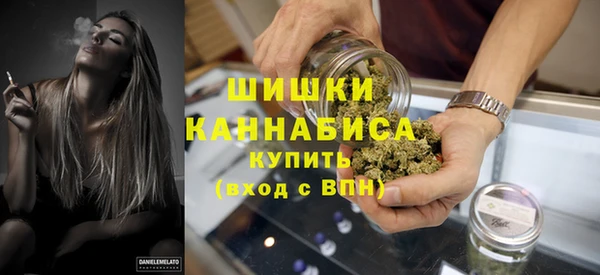 кокаин премиум Бородино