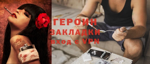 кокаин премиум Богородицк