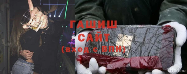 кокаин премиум Бородино