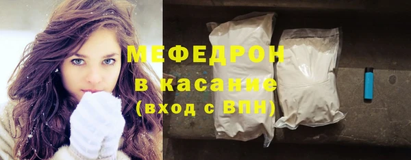 трава Верхний Тагил