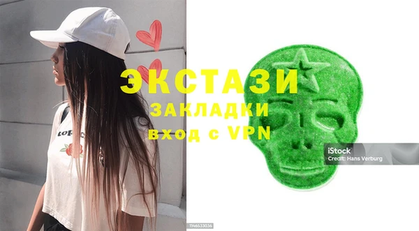 трава Верхний Тагил