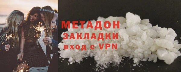 таблы Бронницы