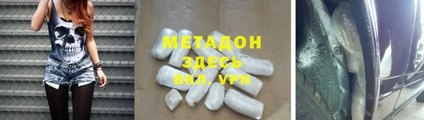 герыч Верхнеуральск