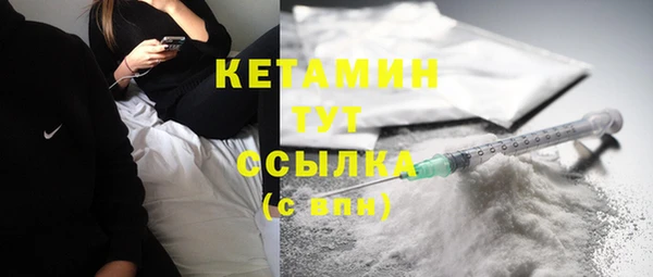 герыч Верхнеуральск