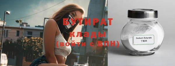 кокаин премиум Богородицк