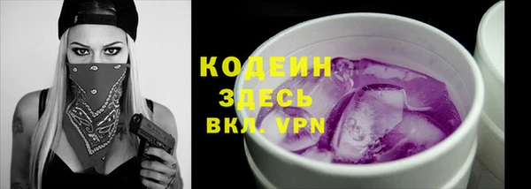трава Верхний Тагил