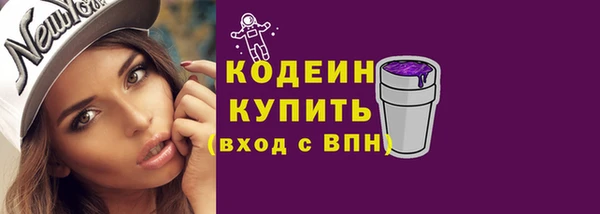 кокаин премиум Бородино