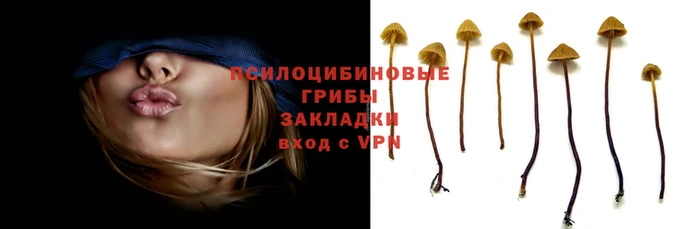 герыч Верхнеуральск