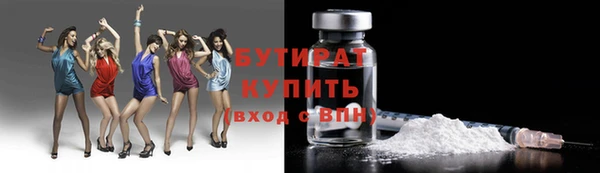 таблы Бронницы