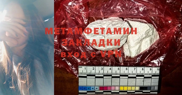 трава Верхний Тагил