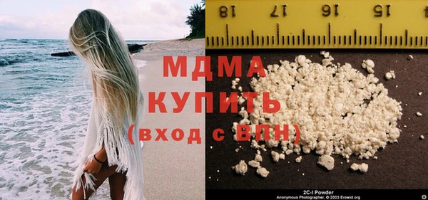 таблы Бронницы