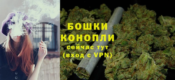 гашишное масло Саяногорск