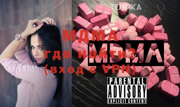 кокаин премиум Бородино