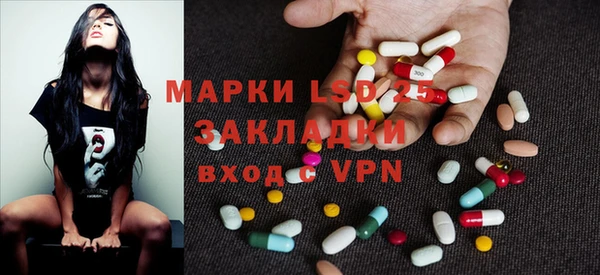 кокаин Верея