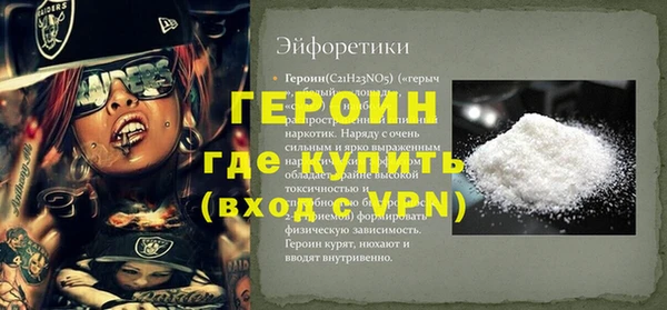 таблы Бронницы