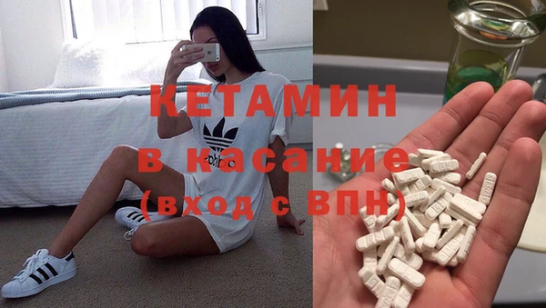 кокаин Верея