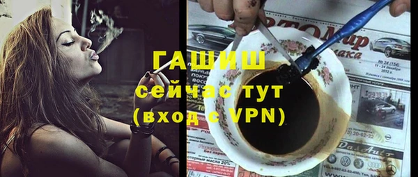 кокаин премиум Бородино