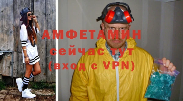 кокаин Верея