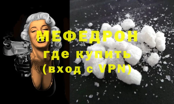 мдпв Богородск