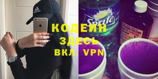 герыч Верхнеуральск