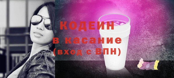 кокаин премиум Бородино