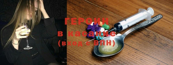 герыч Верхнеуральск
