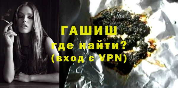 герыч Верхнеуральск