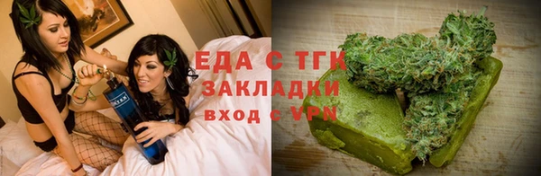 трава Верхний Тагил