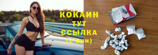 таблы Бронницы