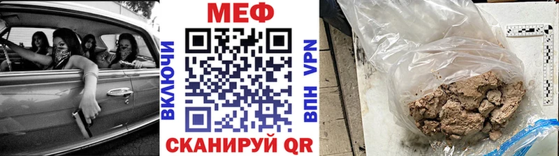 МЯУ-МЯУ мука  Старица 