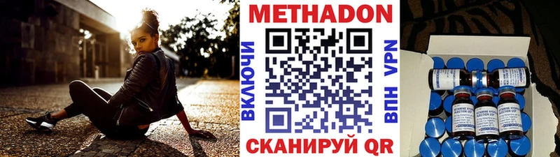 МЕТАДОН белоснежный  OMG ссылки  Старица 