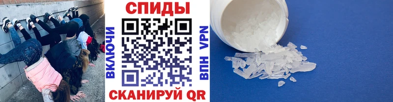 Метамфетамин мет где купить наркоту shop клад Старица