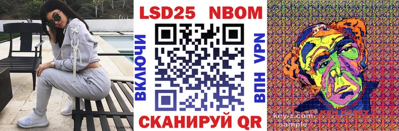 Марки 25I-NBOMe 1,8мг  Старица 
