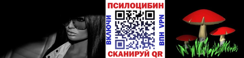 Галлюциногенные грибы GOLDEN TEACHER  Старица 